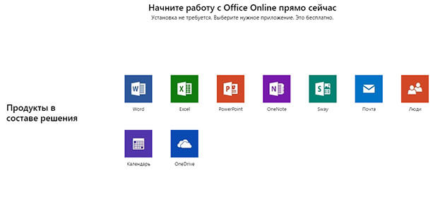 office online