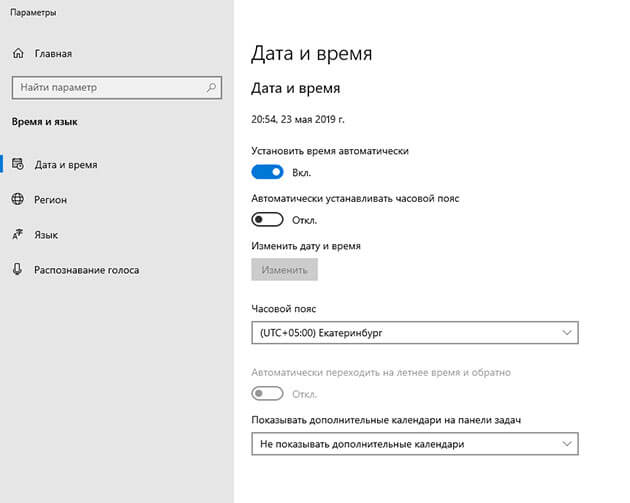 Какие группы кнопок расположены на главной ленте microsoft word