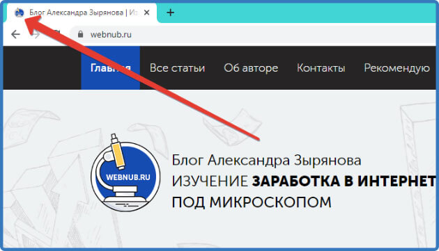 Файл favicon что это